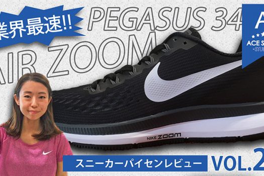 Nike Free Rn Fk 17 ナイキフリーランフライニット17 レビュー Abc Mart Sports Abc Mart スポーツ