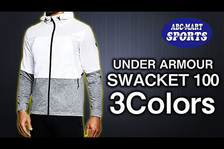 under armour swacket 2017