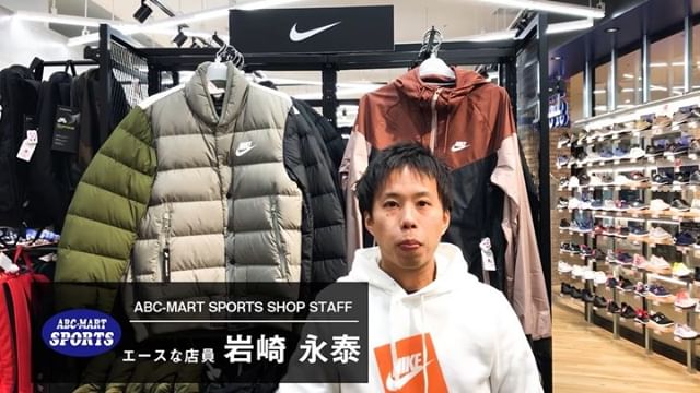 Abc Mart Sportsのスタッフがお送りするyoutubeチャンネル 今回は冬物アウター 1 Jpg